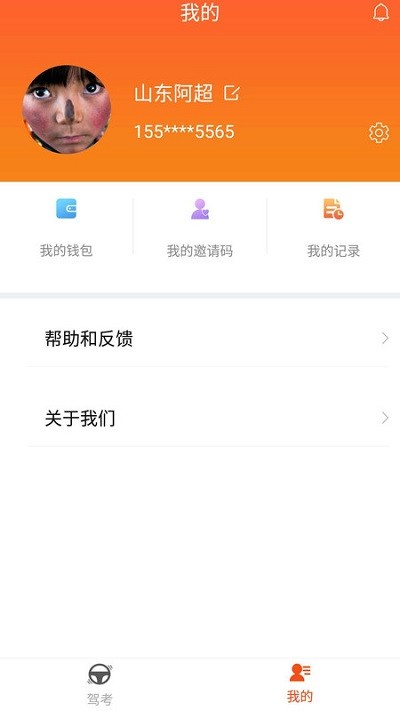 �����ݿ�app