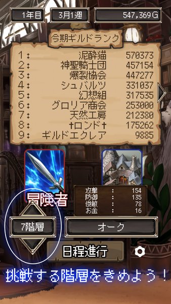 ������ð�ռ���Ϸ