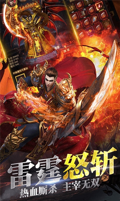 一刀绝世手游 一刀绝世下载