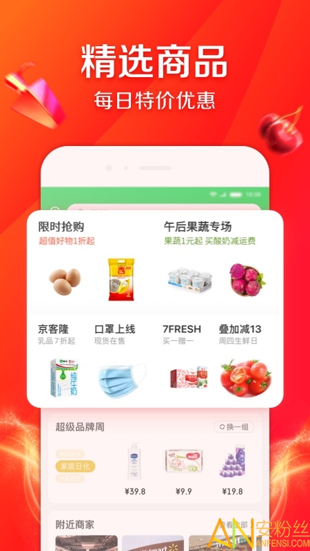 ����������Ѱ�