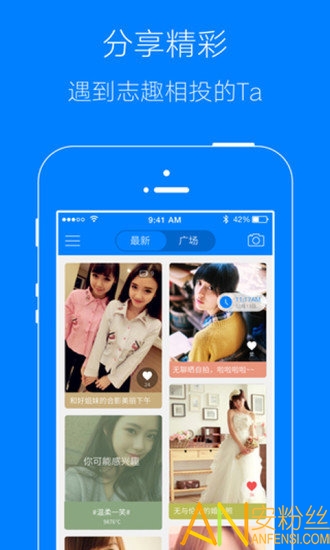 凤台小鱼网手机客户端