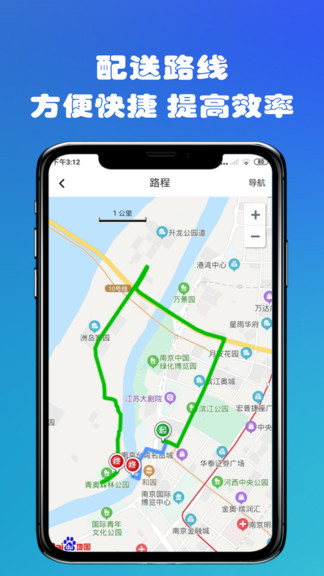 冰屋众包app