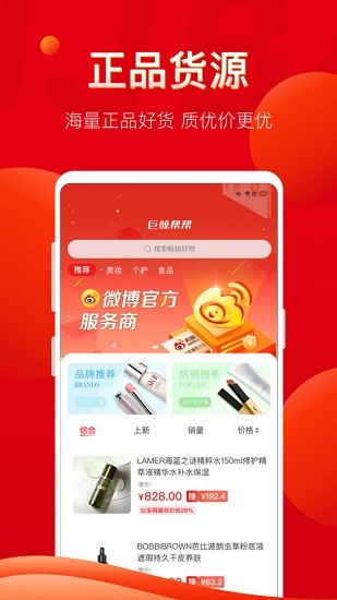 �޾����app