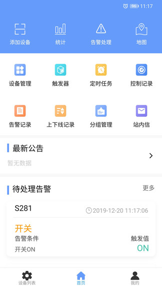 ������ƽ̨app