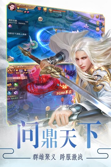 ����¾��֮�������԰�