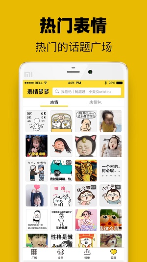 �������ֻ�������