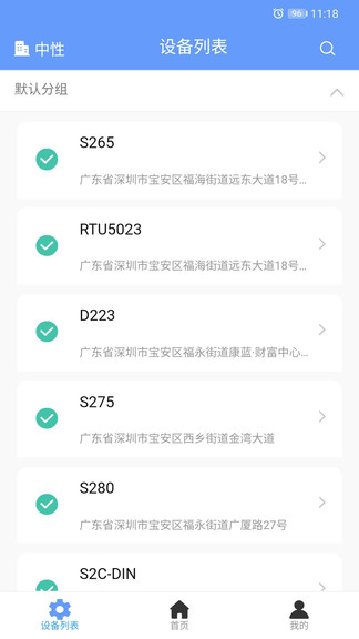 ������ƽ̨���°�����