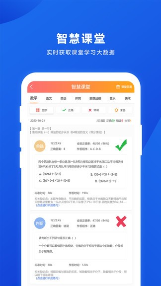 ��ѧ���ҳ���app