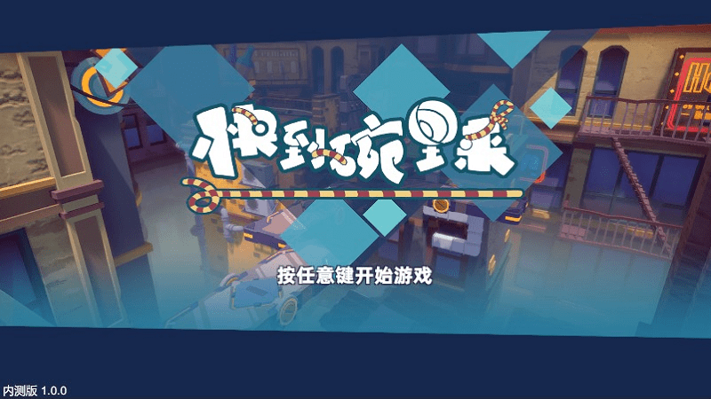 �쵽��������Ϸ