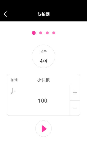 随身吉他谱app 随身吉他谱最新版下载