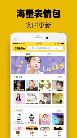 ������app���°�