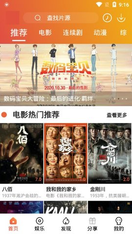 ����ӰԺ��ѹۿ�