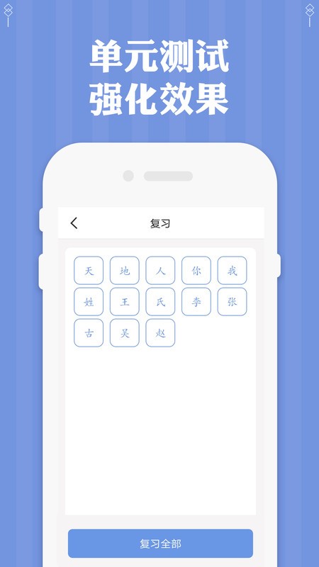 һ�꼶�����ϲ��²���Ӱ�