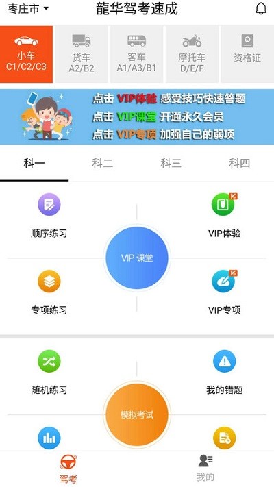 �����ݿ�app