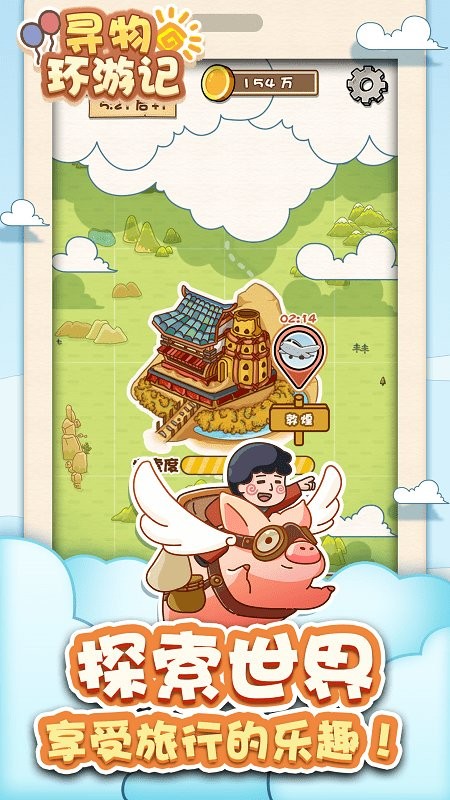 Ѱ�ﻷ�μ���Ϸ