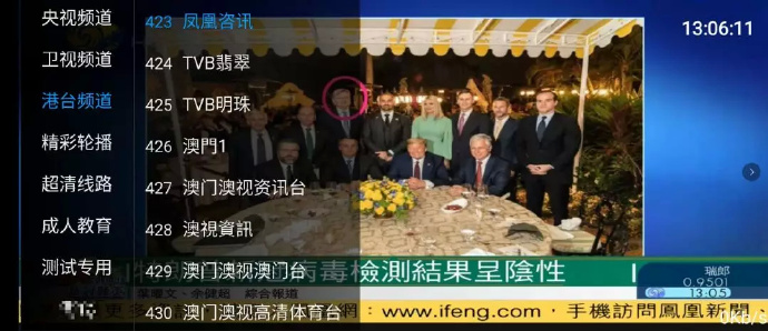 冬瓜直播最新版