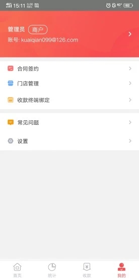 ��Ǯ�̻�ͨ�����