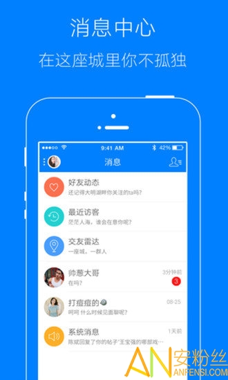 凤台小鱼网手机客户端