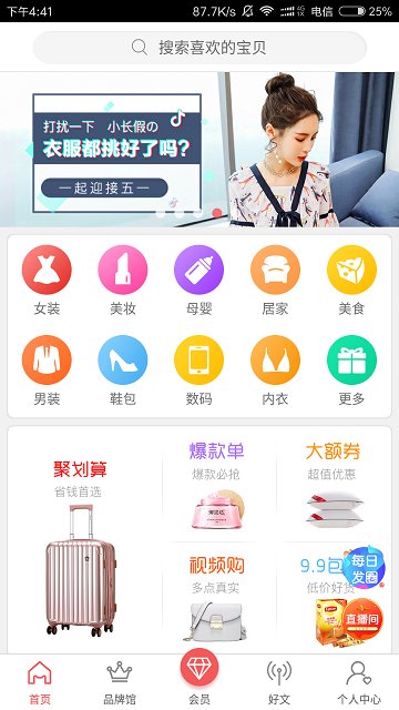 ׬�������