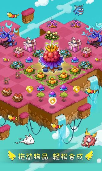 幻兽爱合成游戏 幻兽爱合成最新版下载