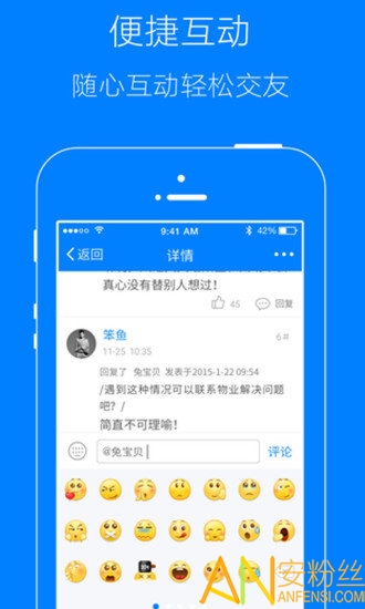 凤台小鱼网app 凤台小鱼网手机版下载