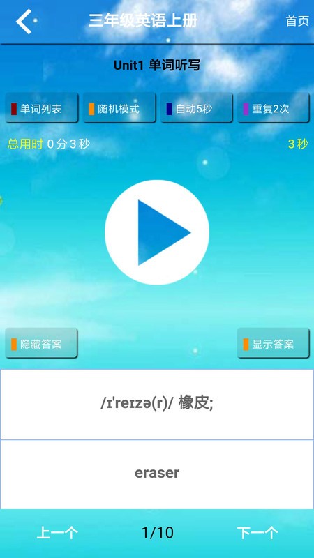 ���꼶Ӣ���²�α����Ӱ�