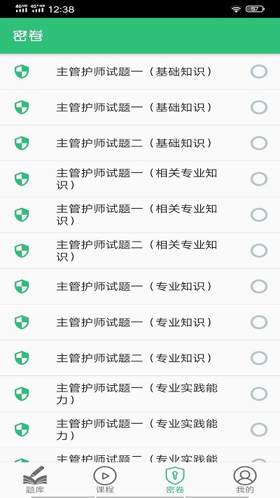 ����ѧ�м����app