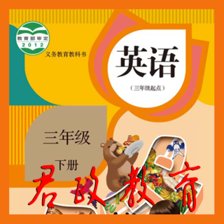 ���꼶Ӣ���²�α����Ӱ�