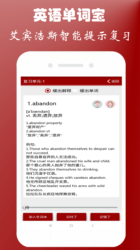 Ӣ���ļ����ʱ�����