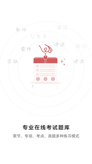 ��˶����app