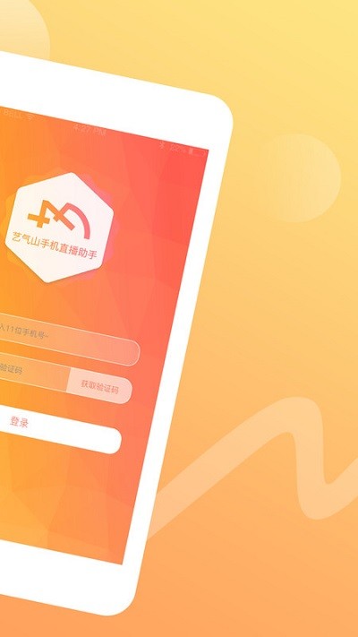 ����ɽ����app