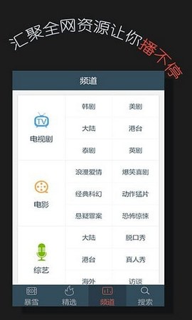 ѩ��Ӱ���޸İ�