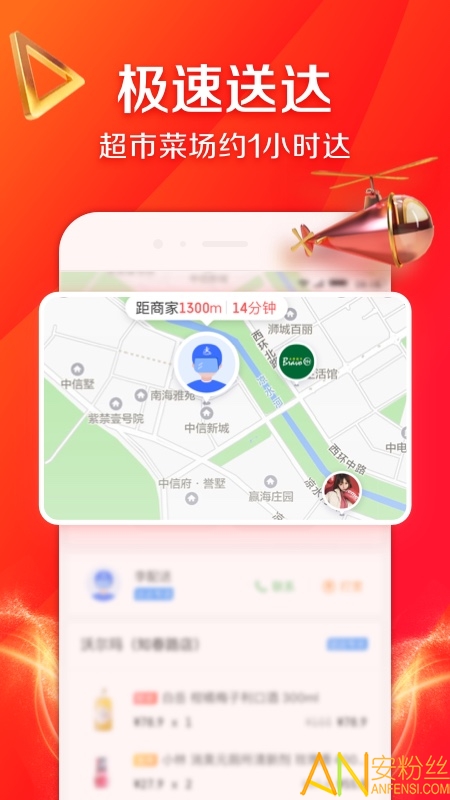 ��������app���ذ�װ