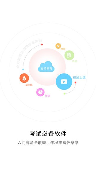 ��˶����app