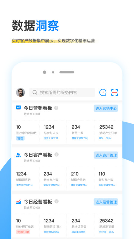 �ٶ������ݱ����°�����