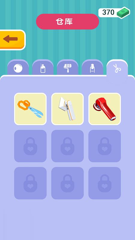 ��������ʦ��Ϸ