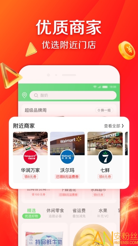 ����������Ѱ�