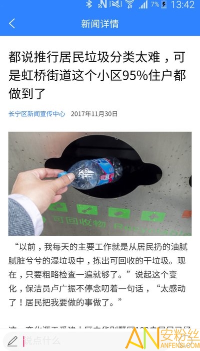 �Ϻ�����app