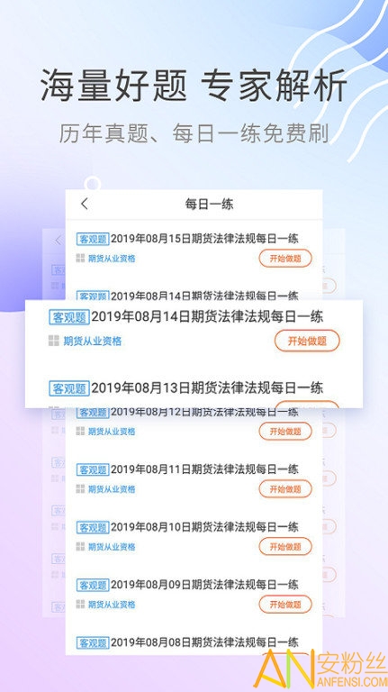 �ڻ���ҵ�ʸ���2021