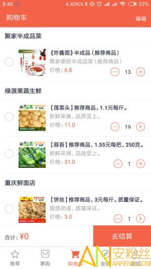 �����עapp