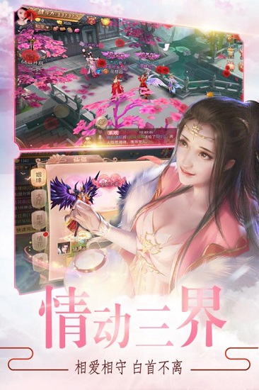 ����¾��֮�������԰�