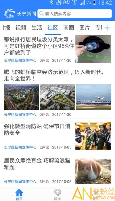 �Ϻ�����app