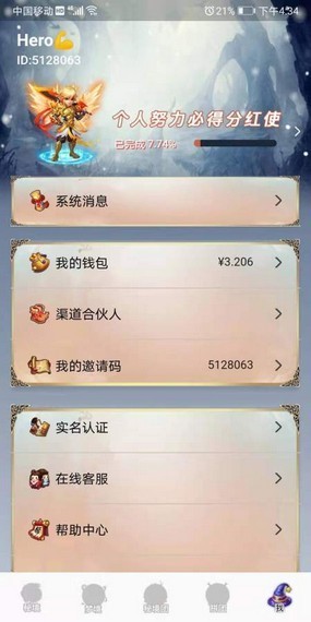 ����ؾ���Ϸ