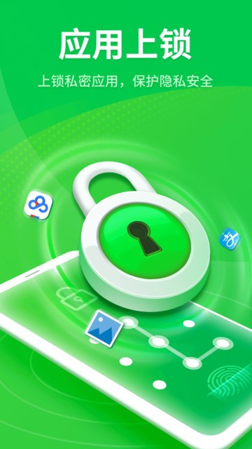 ȫ���ֻ���ʿapp����