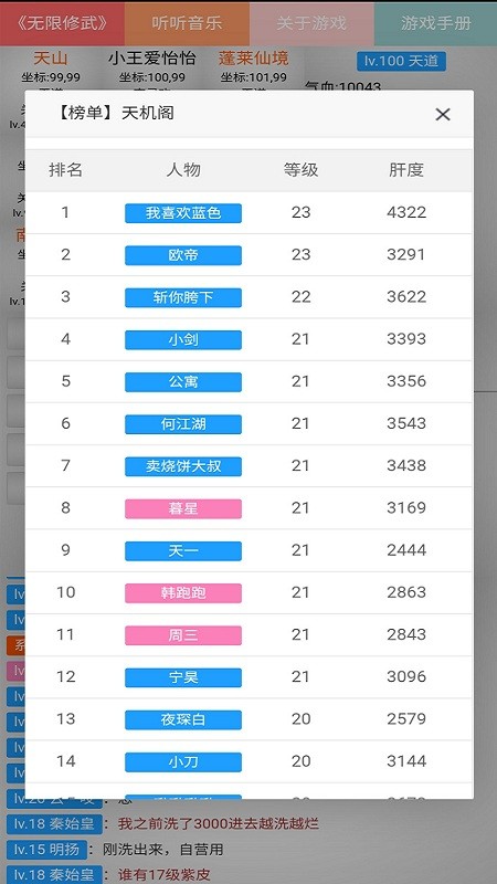 ����������Ϸ