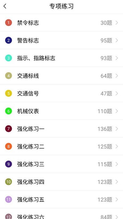 �����ݿ�app