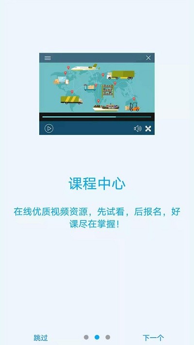 ���Ҽ���ͨ���������app