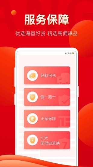 �޾����app