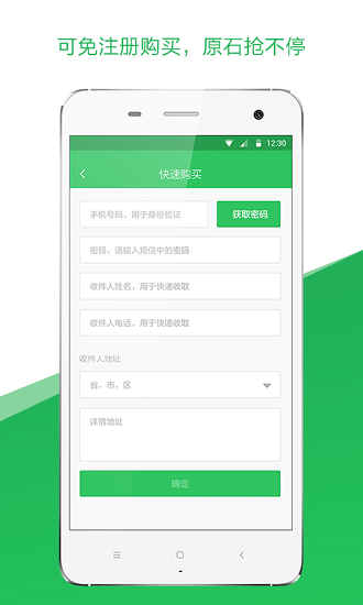 �������app