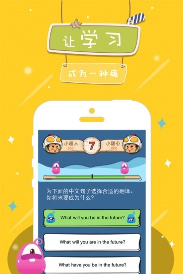 习答答app